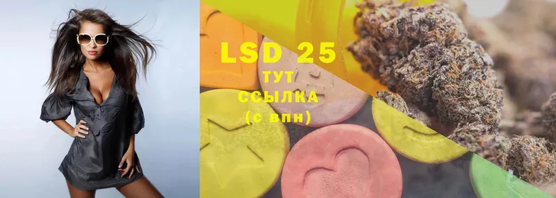 LSD-25 экстази кислота  это какой сайт  Георгиевск 