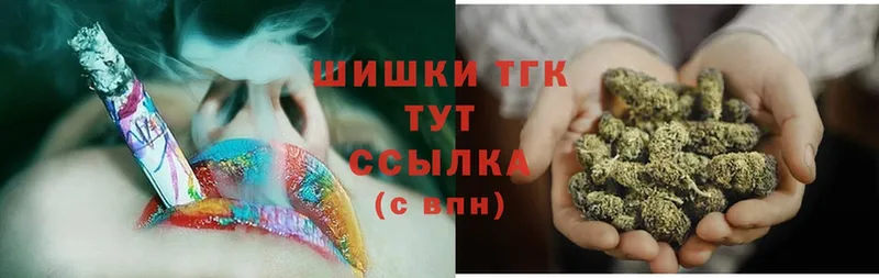 Канабис White Widow  Георгиевск 